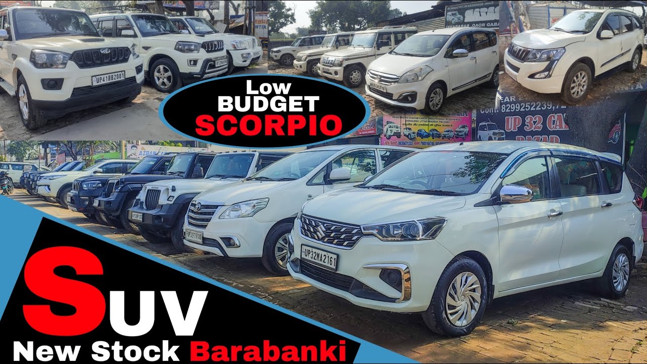 SUV New Stock Barabanki | Ertiga CNG सेकंड हैंड | Low Budget Scorpio | फाइनेंस सुविधा उपलब्ध | CNG |