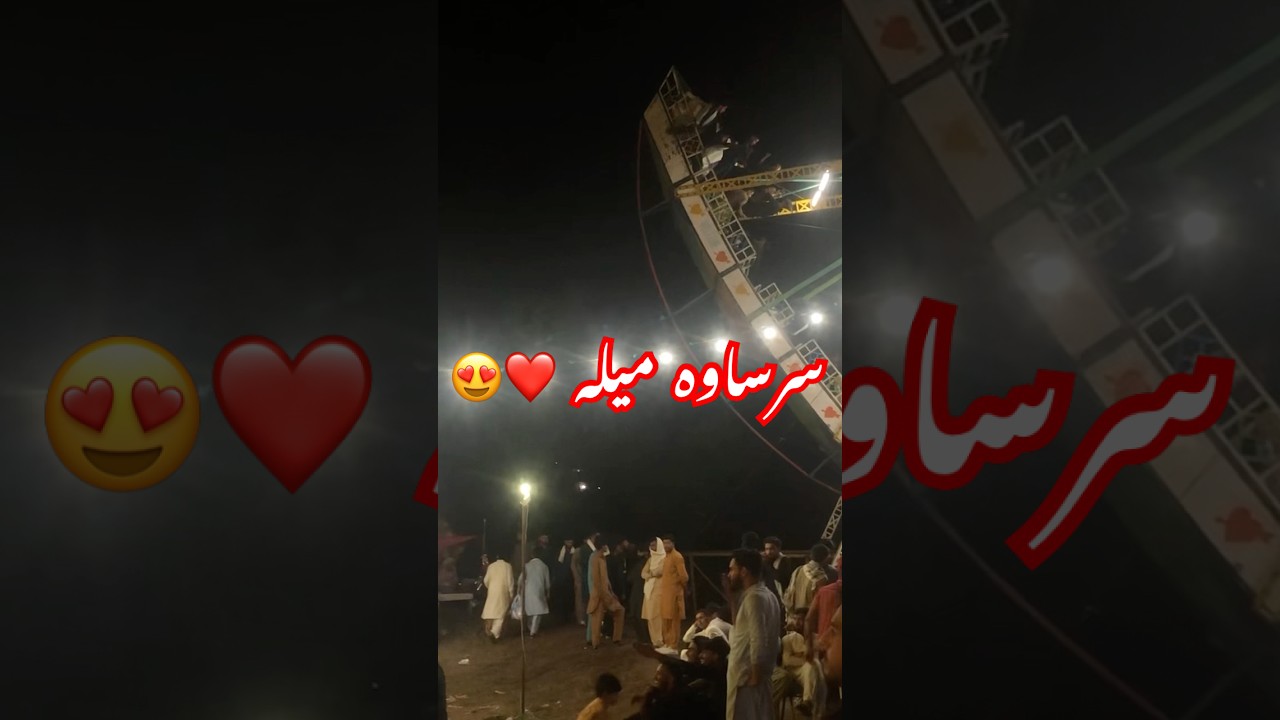 Chal Mely Nu Chaliye || Sarsawa Mela 2025 #shorts #mela #sarsawa