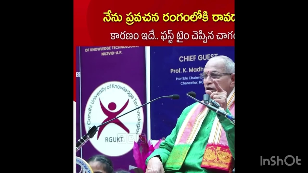 శ్రీ చాగంటి కోటేశ్వరరావు గారు ఎక్కడా చెప్పని విషయాలు #