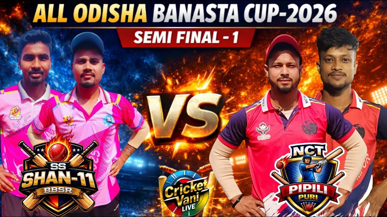 🛑LIVE :🏆: SEMI FINAL-1 :  ALL ODISHA BANASTA CUP-2026, BHADRAK : #Cricketvani