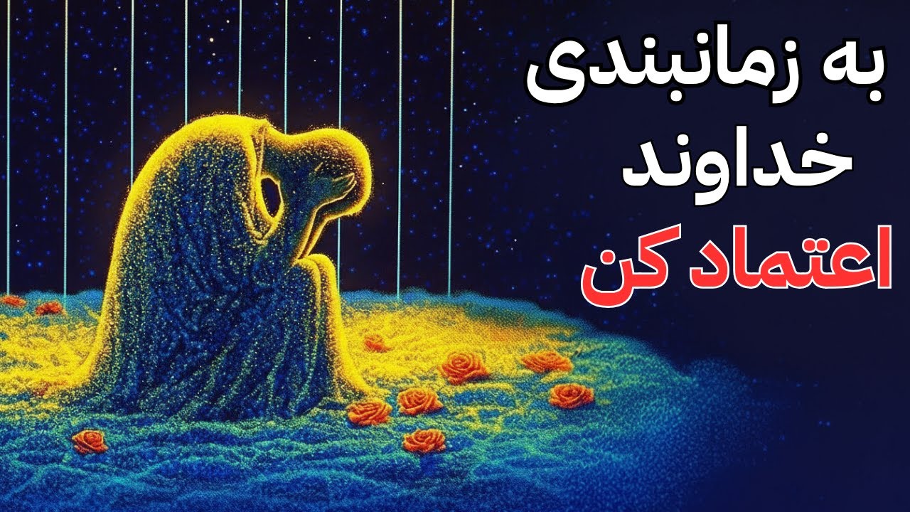 «اگه گم شدی و زندگی داره خفه‌ات می‌کنه – این ویدیو برای توئه»