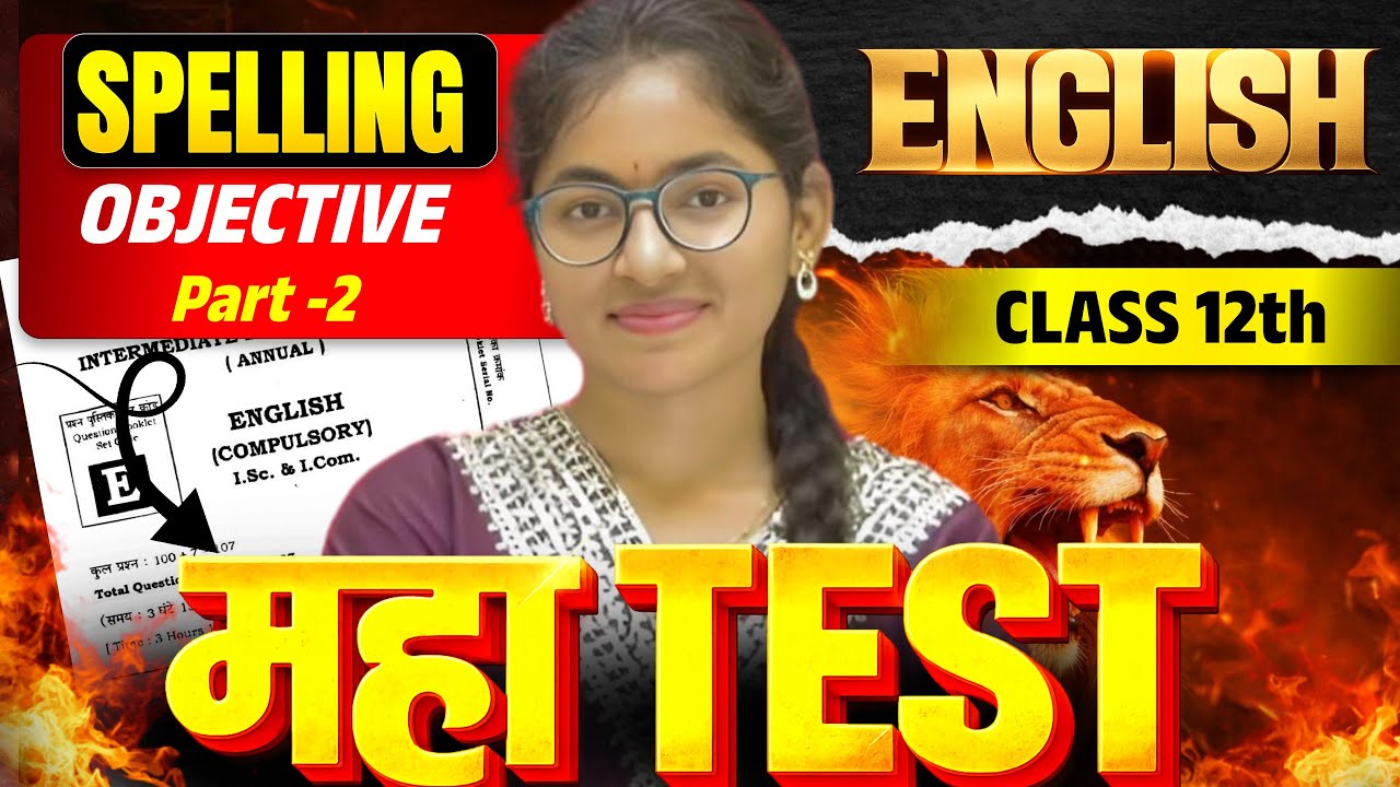 Class 12th English Spelling Test Important Class For All Students