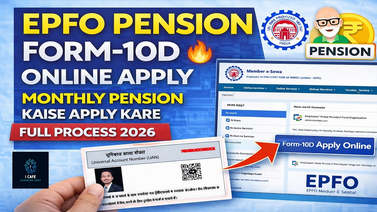 EPFO Pension Form-10D Online Apply 🔥 | Monthly Pension Kaise Apply Kare | Full Process 2026