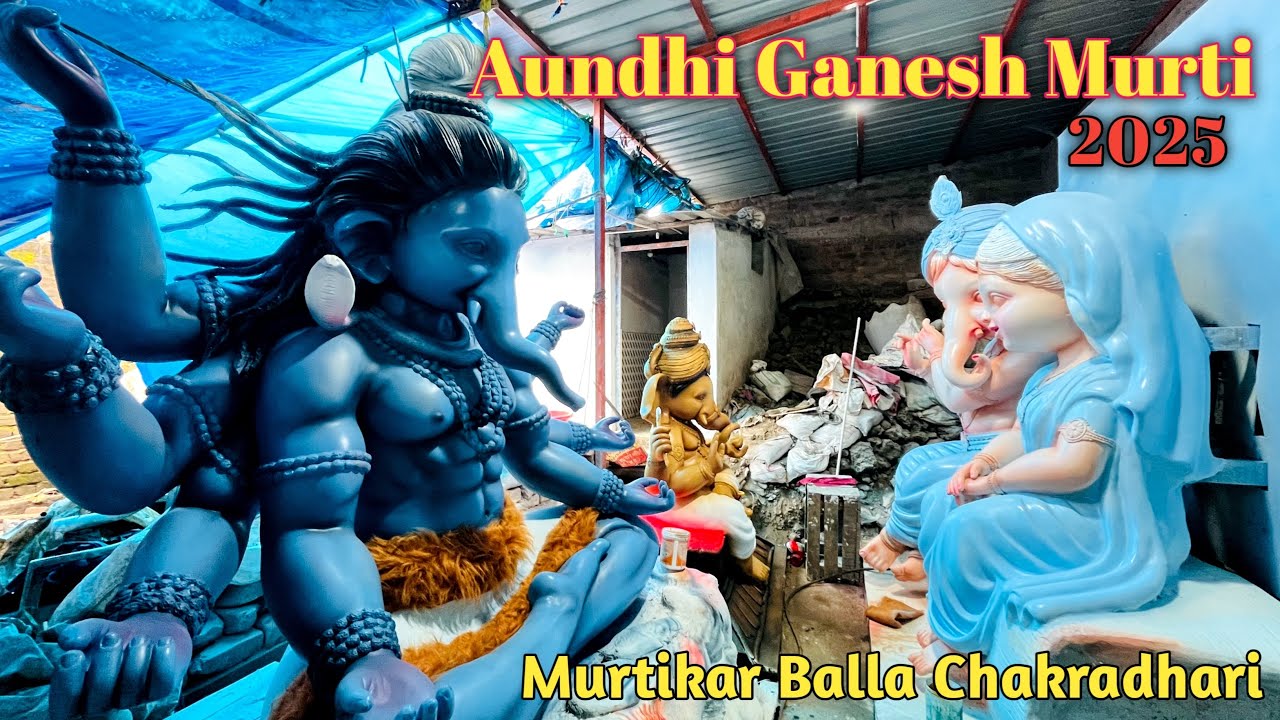 Aundhi Ganesh Murti 2025🤗| गणेश मूर्ति औंधी 2025 | Murtikar Balla Chakradhari | Ganesh Idol Making 