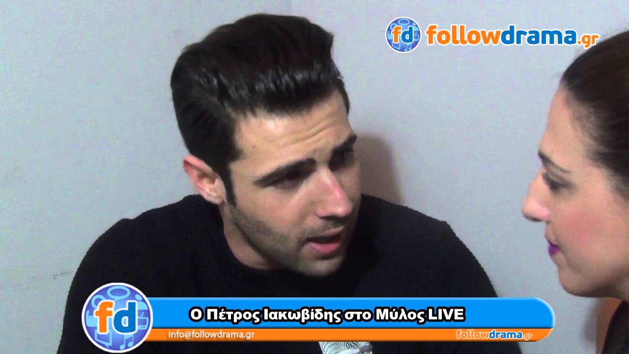 Υπεροχή βραδιά με Πέτρο Ιακωβίδη στη Δράμα (ΒΙΝΤΕΟ)