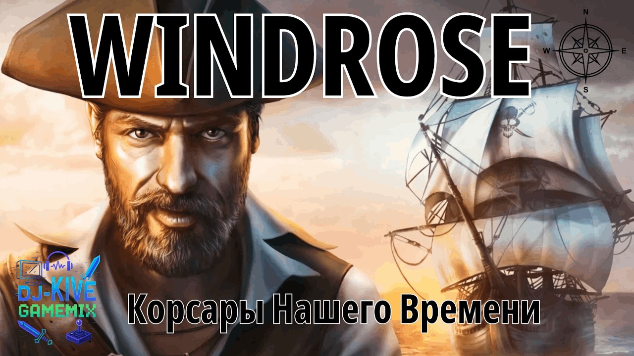 WINDROSE — От сухопутной крысы к пиратству (Soulslite-выживач) Часть 2