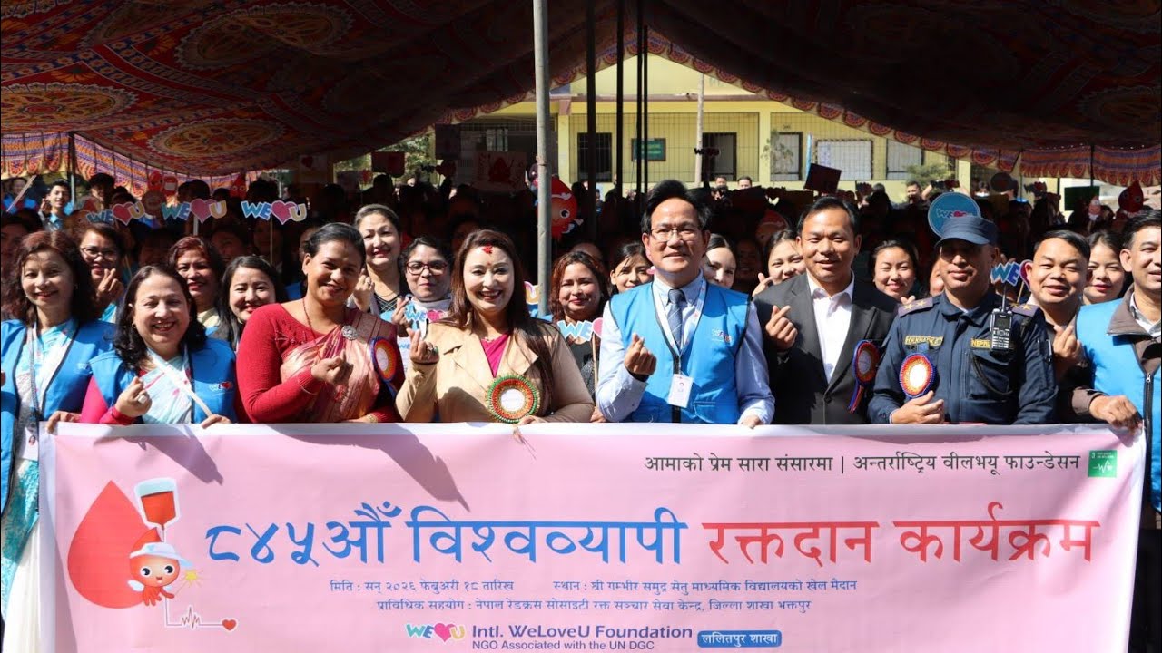International WeLoveYou Foundation 845th 'Global Blood Donation Program' in Lalitpur