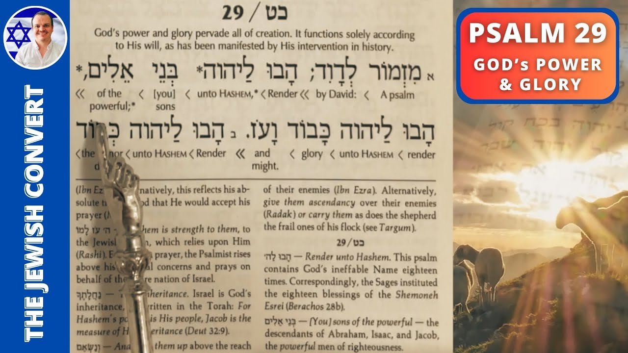 Psalm 29 Reading in Hebrew with English Translation | GOD's POWER & GLORY