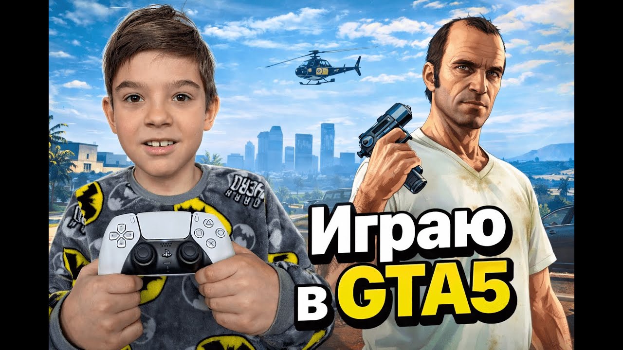 Тревор творит хаос! GTA 5 – миссия Бойня 🔥