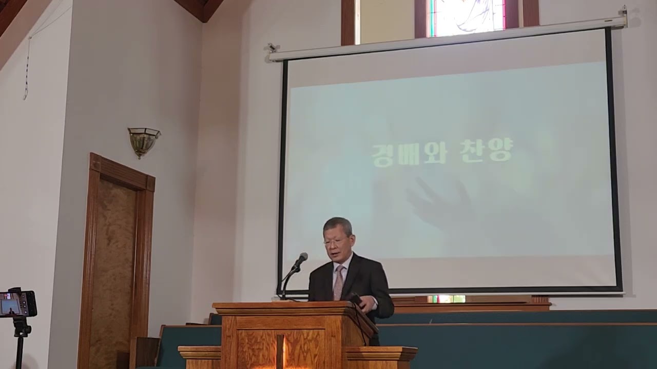 개혁교회 강해설교. 메이컨한인장로교회. 에스더 서. 1장1절-12절. 라은태목사. 