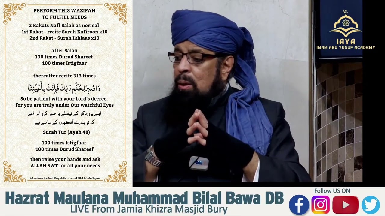 Wazifa to fulfil all needs- Shaykh Bilal Bawa D.B