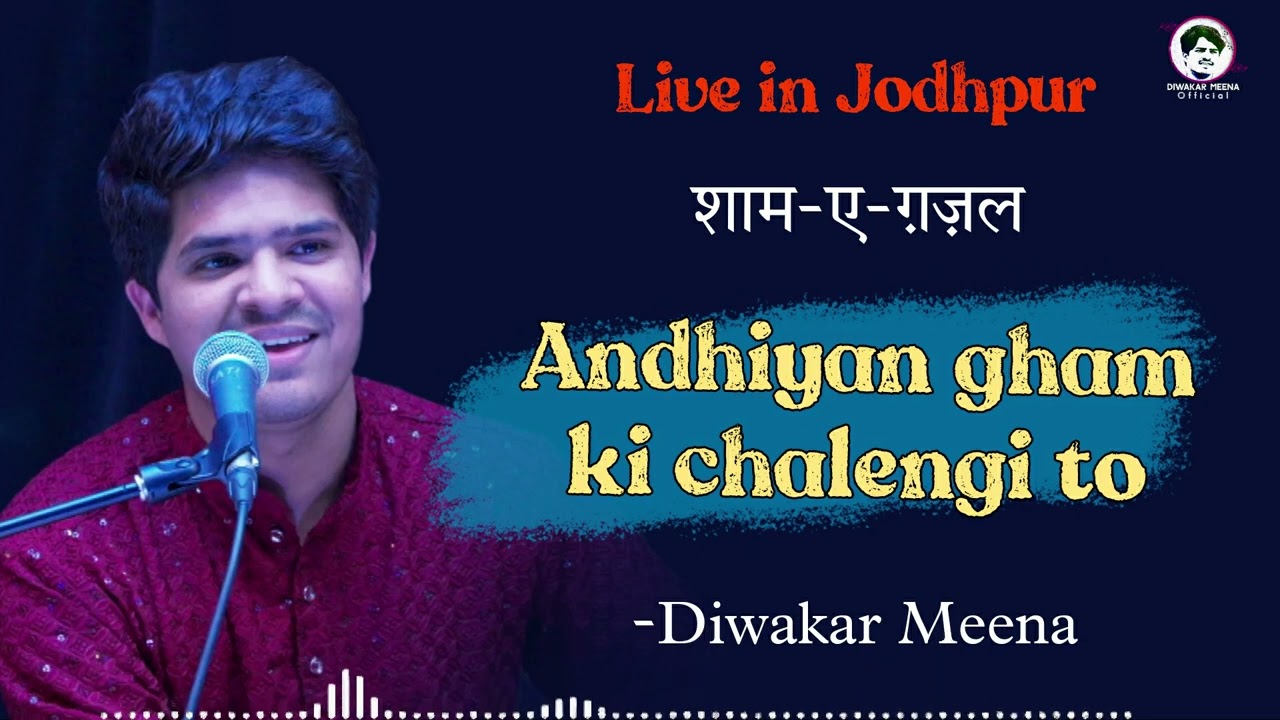 Aandhiyaan gham ki | #ghazal | Diwakar Meena | #Livemusic #mehfil #classicalmusic