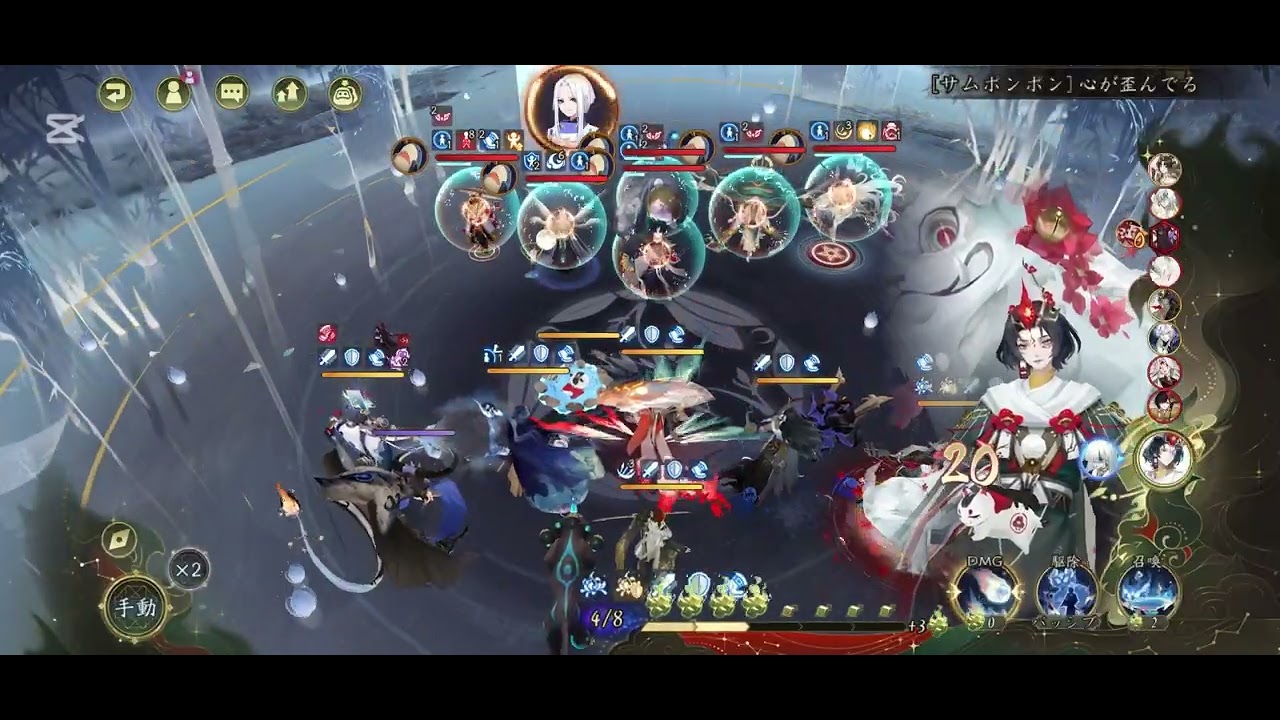 ban禅　テスト