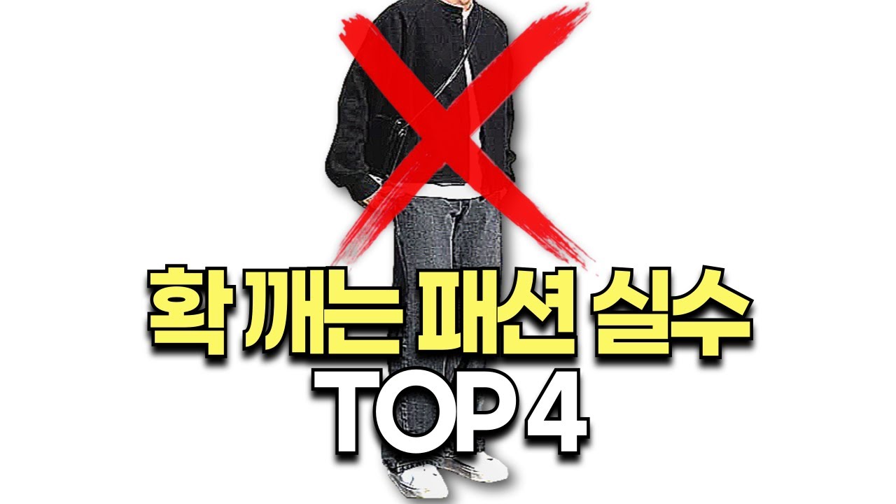 이것만큼은 그만하자.. 제발