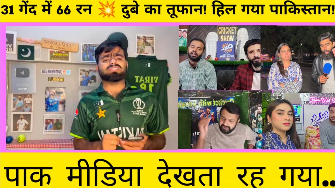 India vs Netherlands T-20 World Cup Match. Shivam Dube Shocked Everyone 