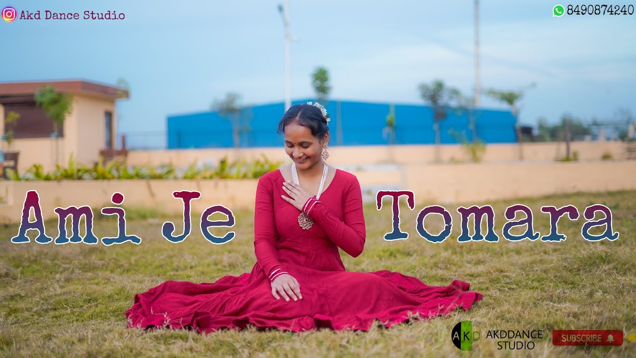 Amije Tomara 