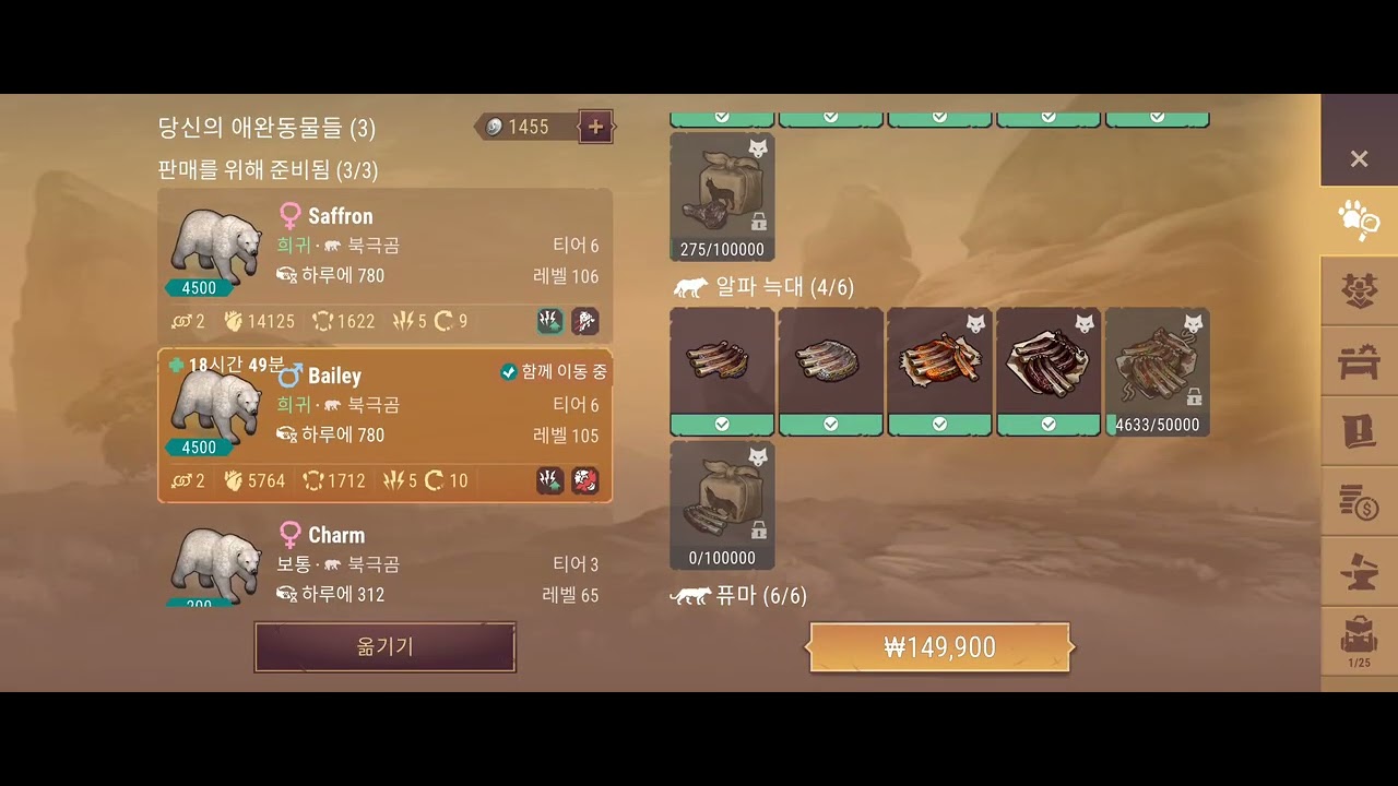 Westland Survival [323] - 10.7. Patch