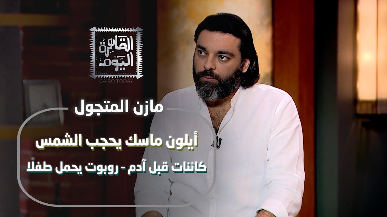 كائنات قبل آدم؟! أسرار مخفية عن أول من عاش على الأرض