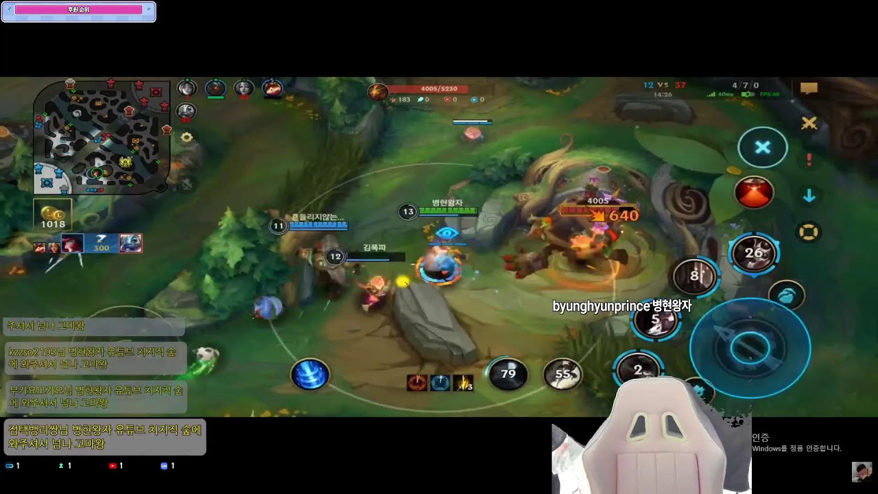 브론즈2 LV810 탑 top 퀸 queen 숙련도 670만 개인랭크 LOL 롤