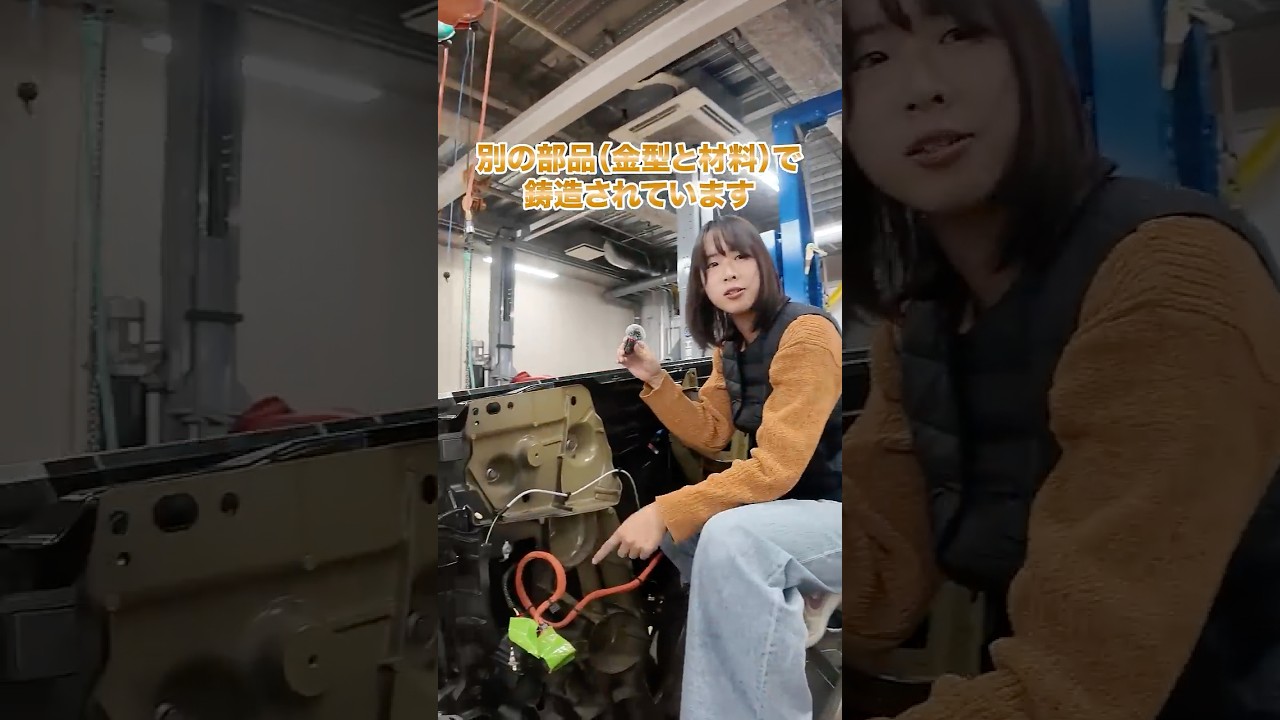 【サイバートラック分解】内部の素材は何？ #cybertruck #tesla #ev #日経クロステック