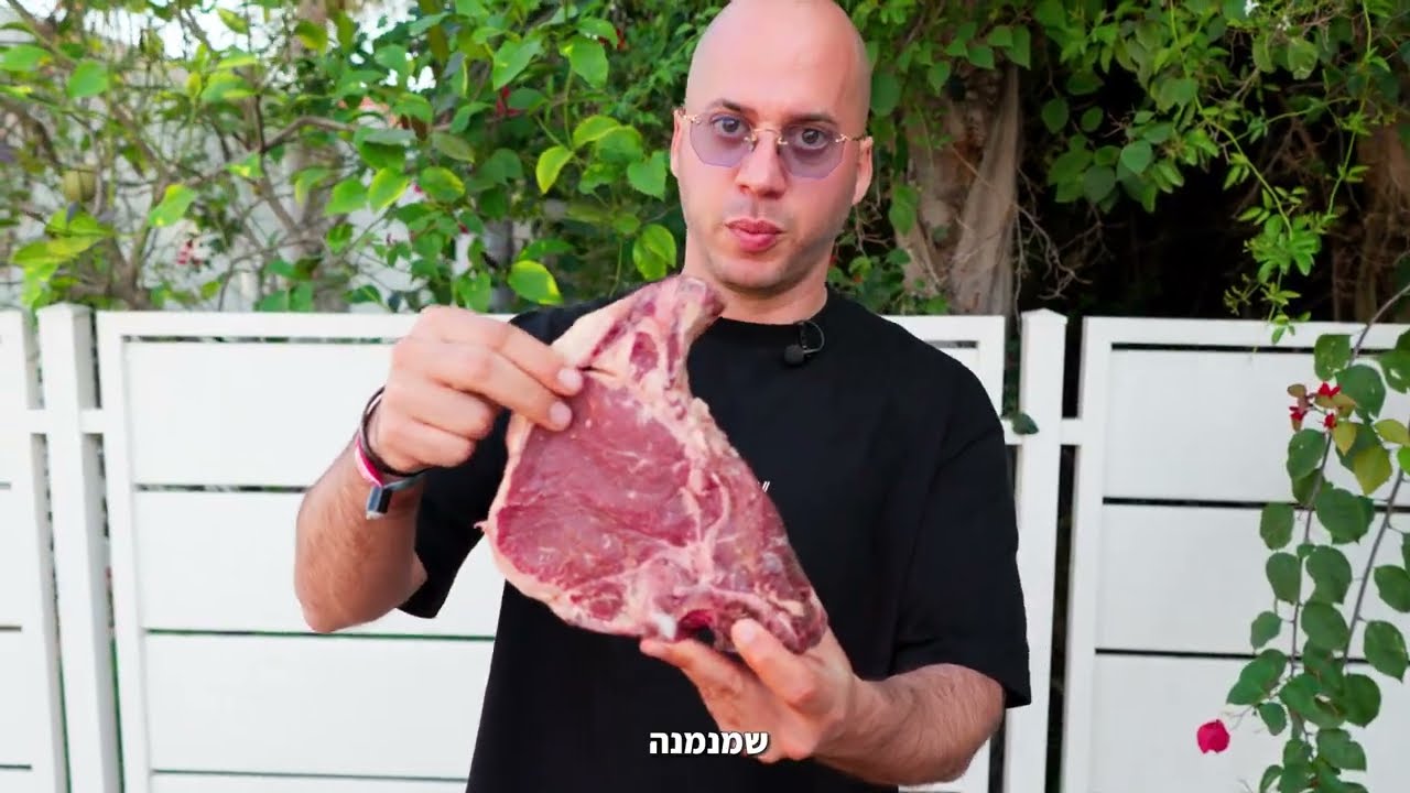 איך עושים טיבון על האש