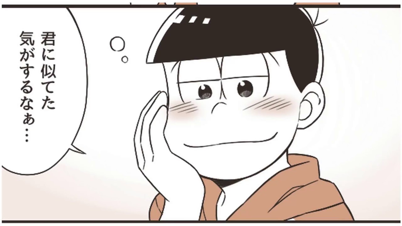 【UNDERTALE】おそ松さん夢ログ２  Pixiv Manga
