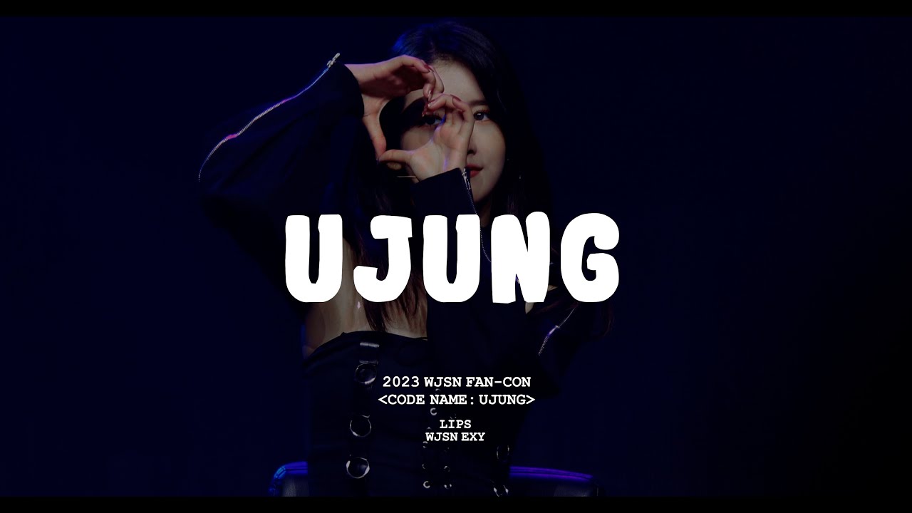 [4K] 230107 우주소녀(WJSN) 엑시(EXY) 우주정거장 직캠(Fancam)