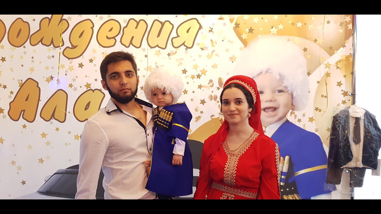 День рождения Алана 1 год, г.Волгоград