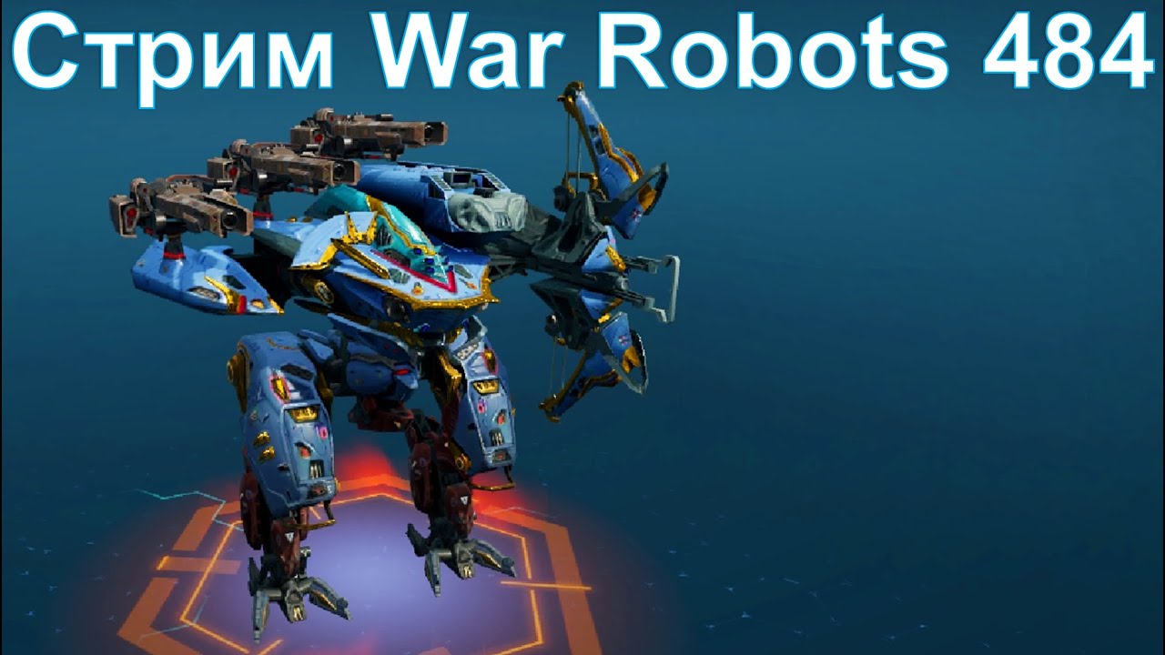 Стрим @YTCuatro War Robots 484 #warrobots