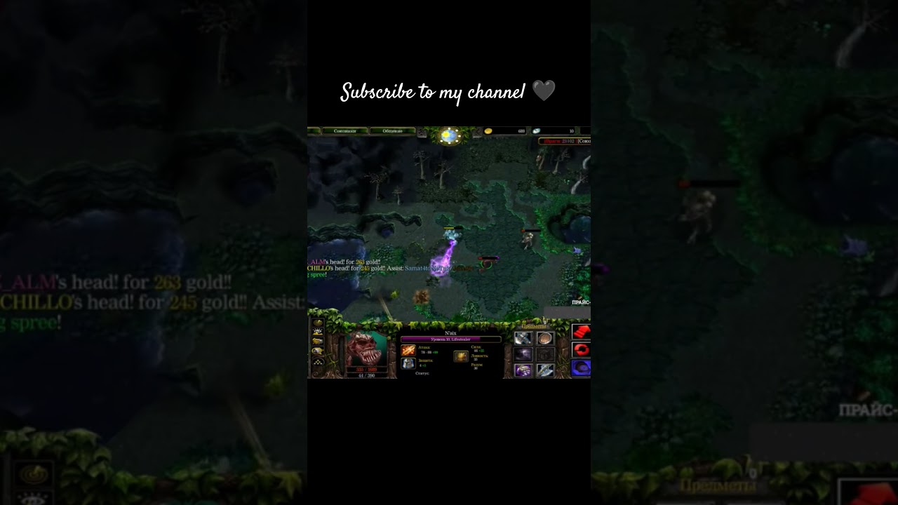 DotA WoDotA 🎮 NAIX INSANE ARMLET SKILLS!! 😱💀 TRIPLE KILL!!!🔥WTF IT THIS!? 🥵 #iccup #dota #warcraft