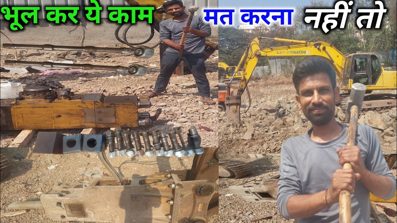 2 घंटे मशीन extra चला लेना लेकिन ये काम मत करना |नहीं माना तो पछताओगे| breaker Kaise kholte Hain|