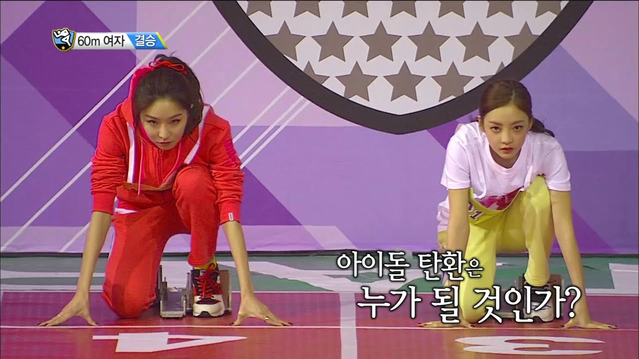 【TVPP】Hara(KARA) - W 60m Race Final, 하라(카라) - 여자 60m 달리기 결승 @ 2015 Idol Star Championships