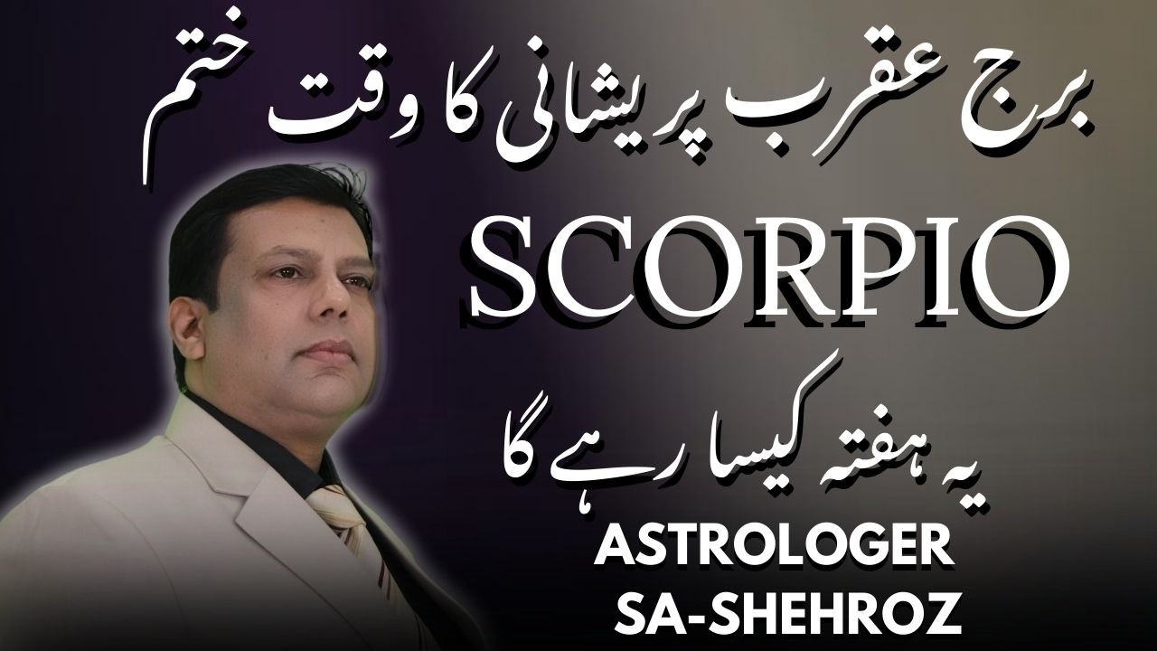 Scorpio Horoscope in Urdu | 10 To 16 February 2026