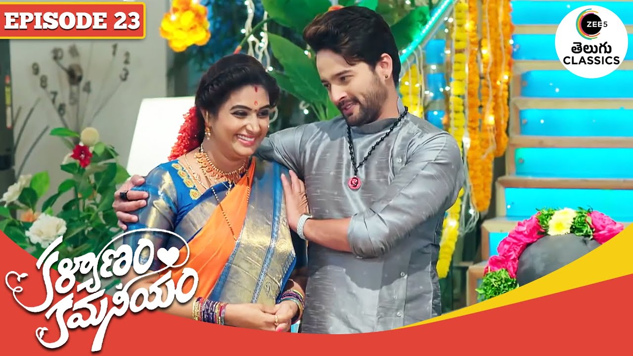 Viraj at Mahashivratri Puja | Kalyanam Kamaneeyam | Full Episode - 23 | Serial |Zee Telugu Classics
