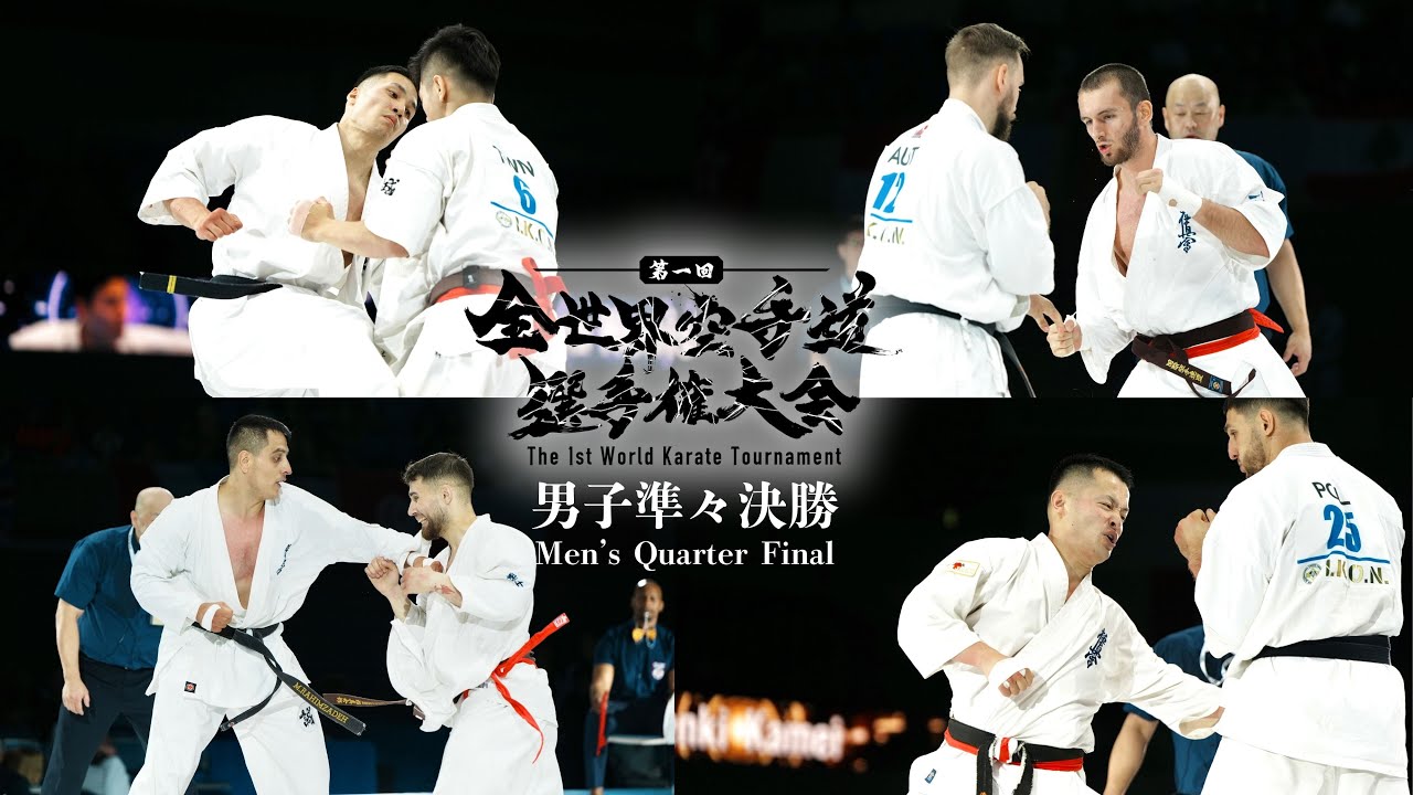 【I.K.O.N.】The 1st WORLD TOURNAMENT Men's Quarter Final