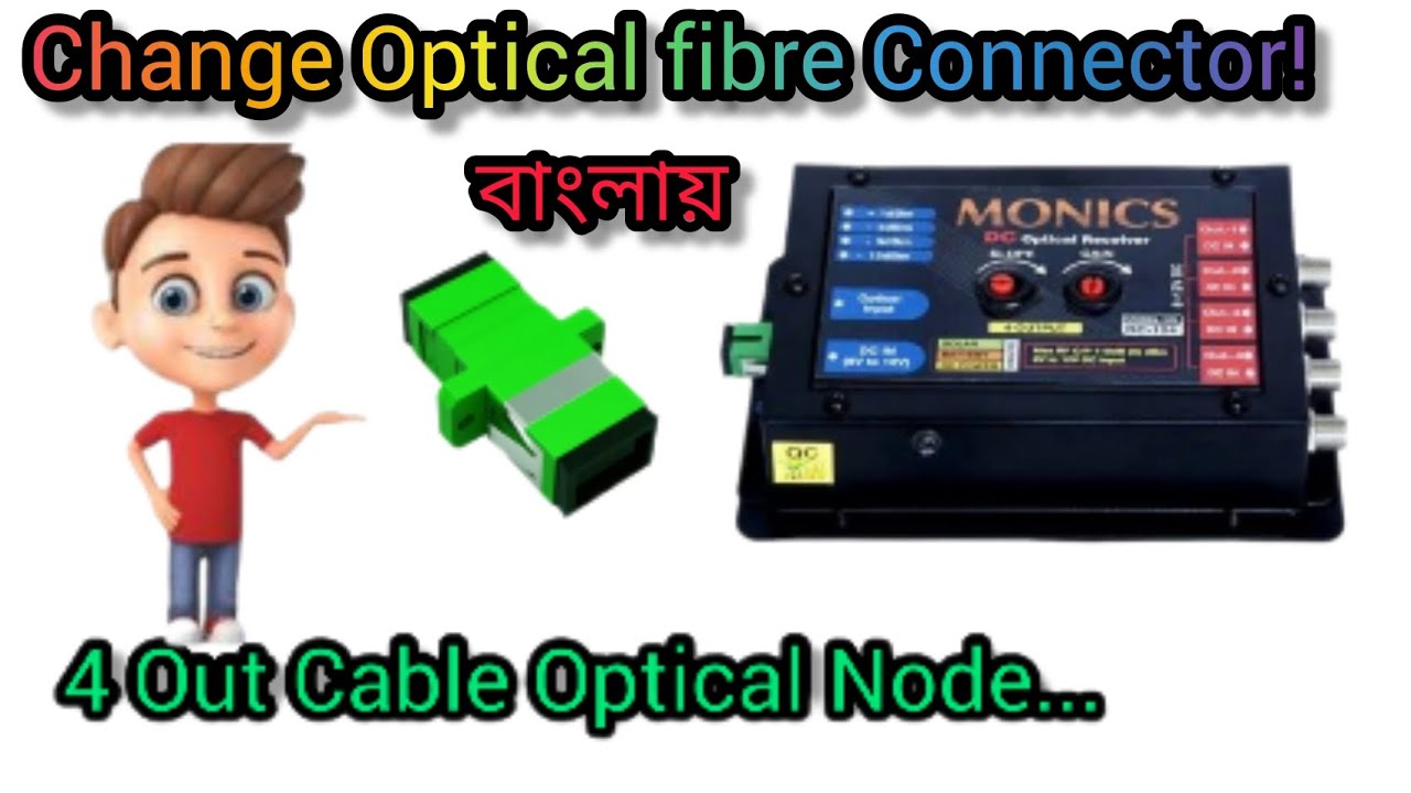 DC Node Cable Tv 4out Repairing || How to Change 4out Node Optical Socket by Santanuok..