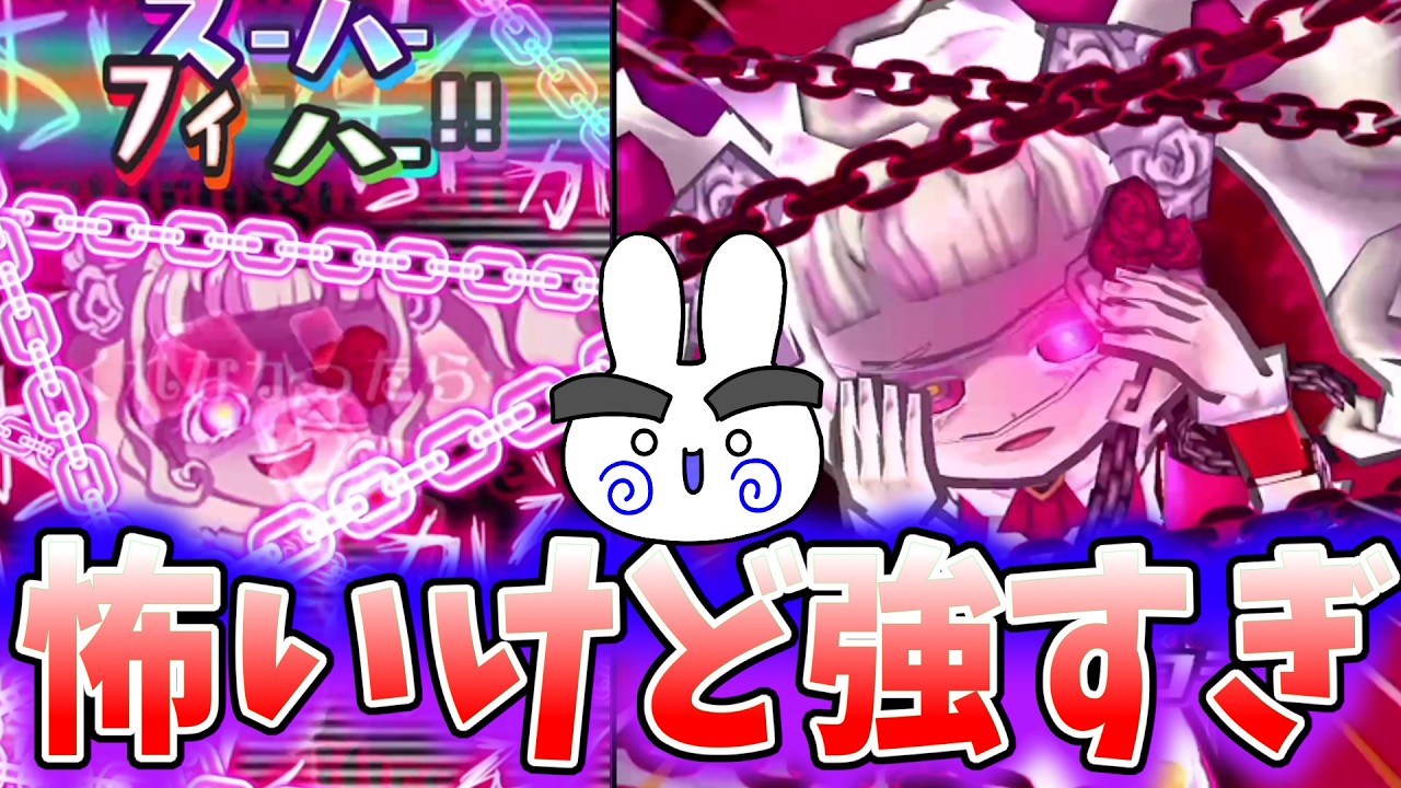 ぷにぷに『これどんでもなく強いぞｗ封印キャラの羽恋多音使ってみた！』Yo-kai Watch