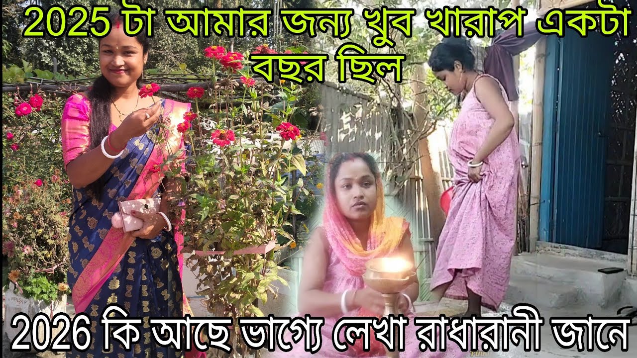 ঘর দুয়ারে থেকে আমি আমার ঠাকুর ঘরটাকে বেশি পরিষ্কার-পরিচ্ছন্ন রাখতে ভালোবাসি