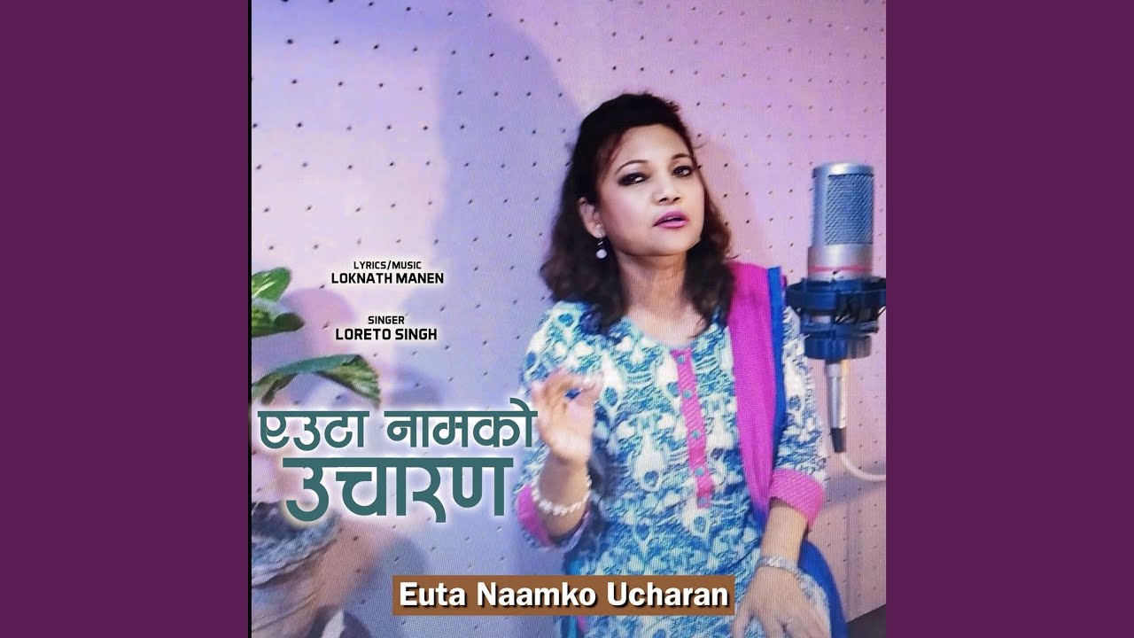 Euta Naamko Ucharan