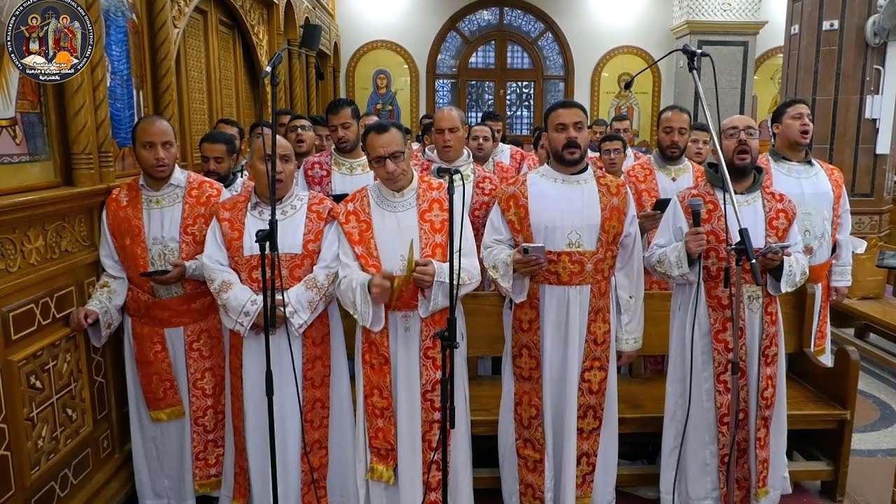 القداس القبطى كامل 2025 