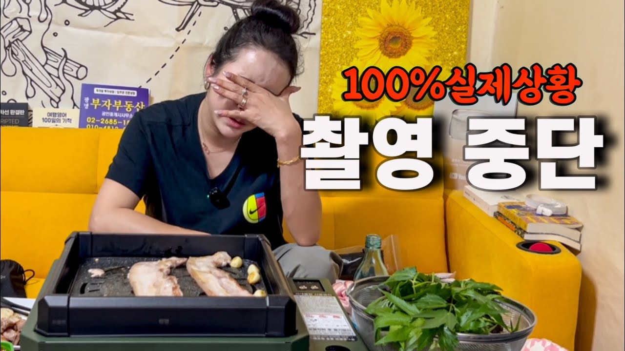 100% 리얼 실제 부부싸움 (무편집) 누가 잘못된 건가요? 마지막 영상이 될지도 모르겠네요...