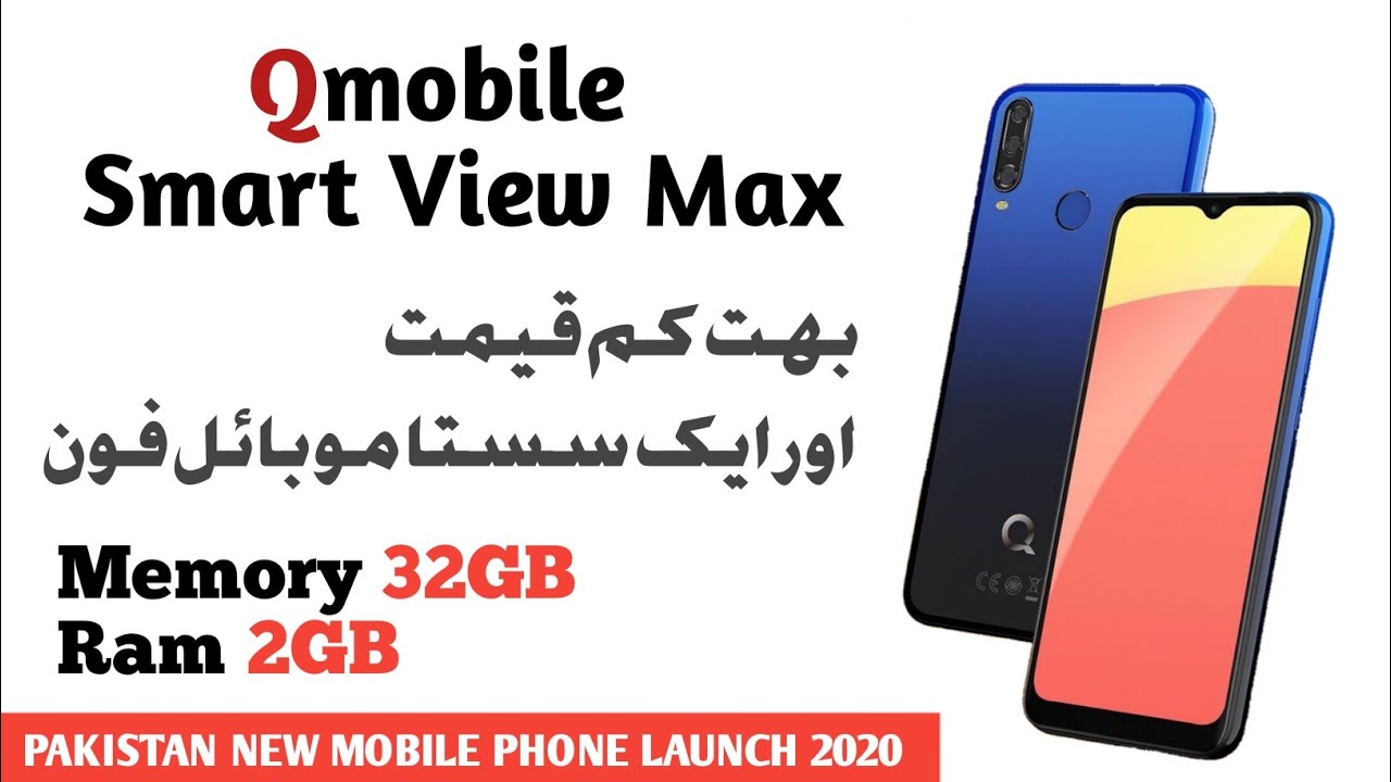 Qmobile smart view max unboxing & review in pakistan 2020 | Qmobile New Launch | 2GB ram 32GB Memory