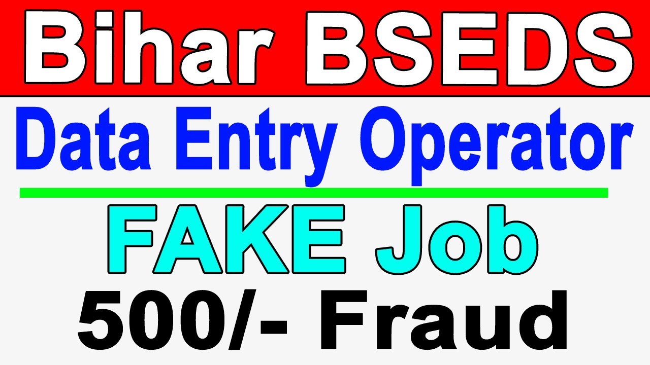 Bihar BSEDS Data Entry Operator Fake Job Online 2020 || Data Entry Online 2020