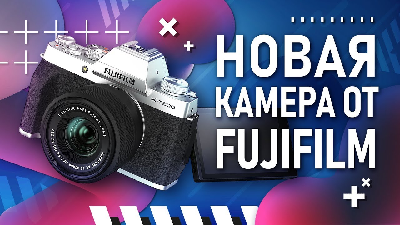 FUJIFILM X-T200 - ЛУЧШАЯ камера для НОВИЧКА?