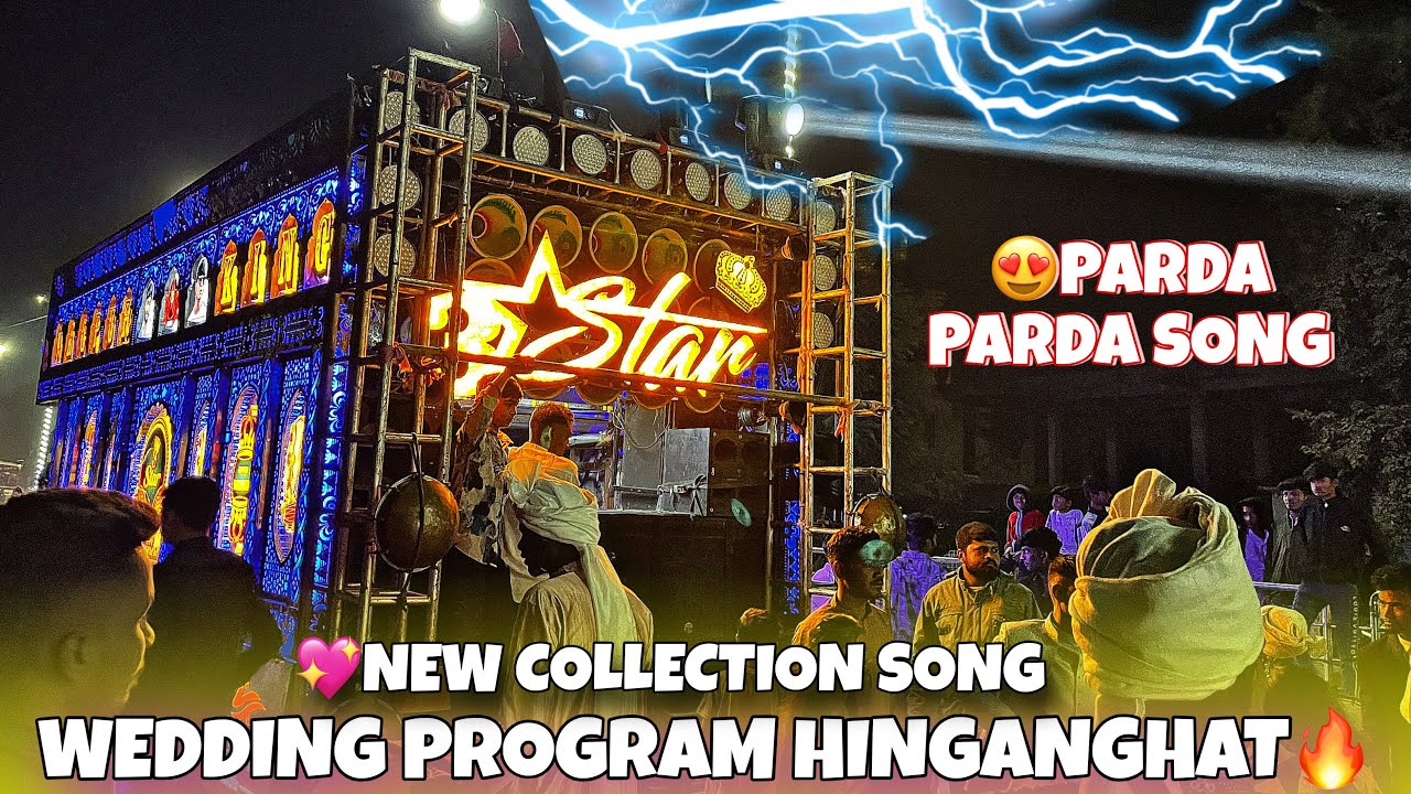 ❤️NEW COLLECTION - 😍PARDA PARDA SONG • 3 Star Dhumal (Nagpur King👑) Wedding Program Hinganghat 2025