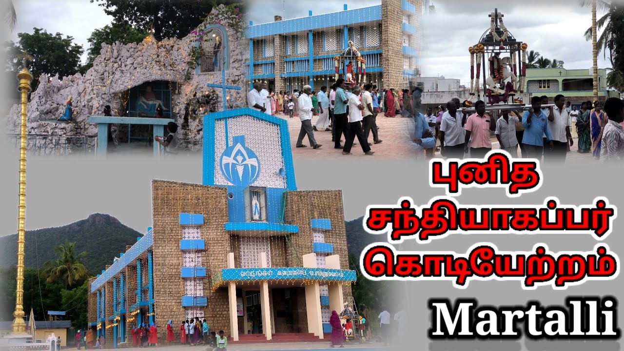 புனித சந்தியாகப்பர் கொடியேற்றம் in Our Lady of Lourdes Martalli Church Festival Vlog