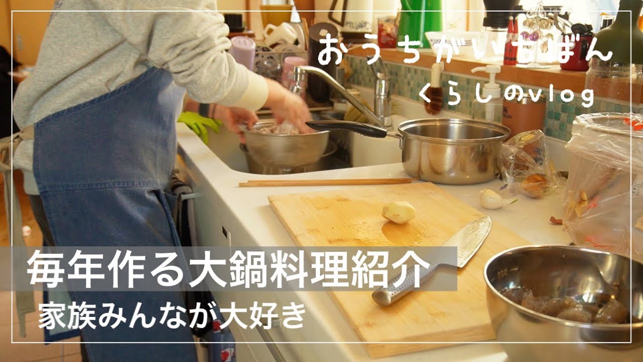 【定番料理】夫発熱いよいよ・・/幸せ散歩時間/娘との嬉しい時間