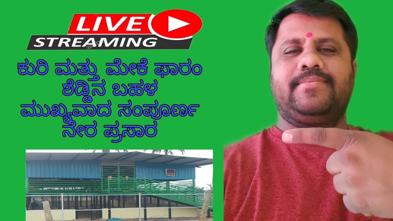 Nagraj Goat And Sheep Farm Shed