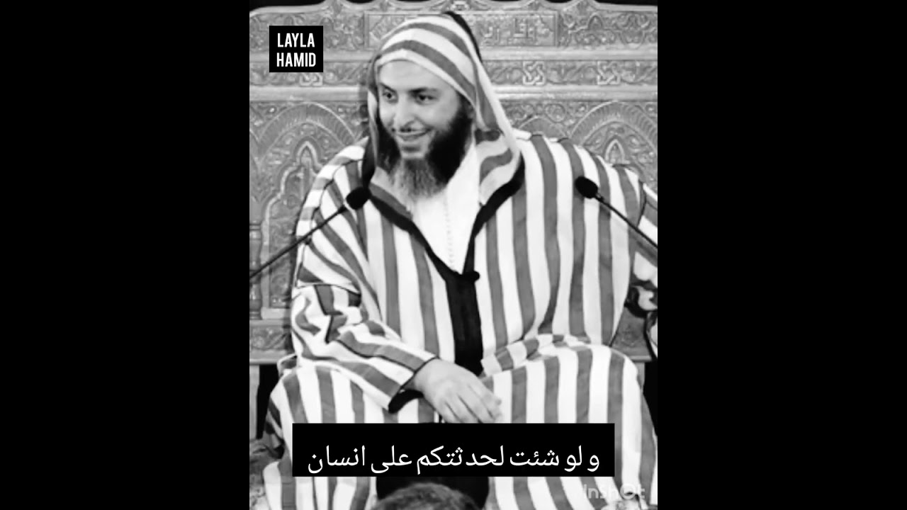 رحمة النبي بالصبيان : يا أبا عمير ما فعل النغير