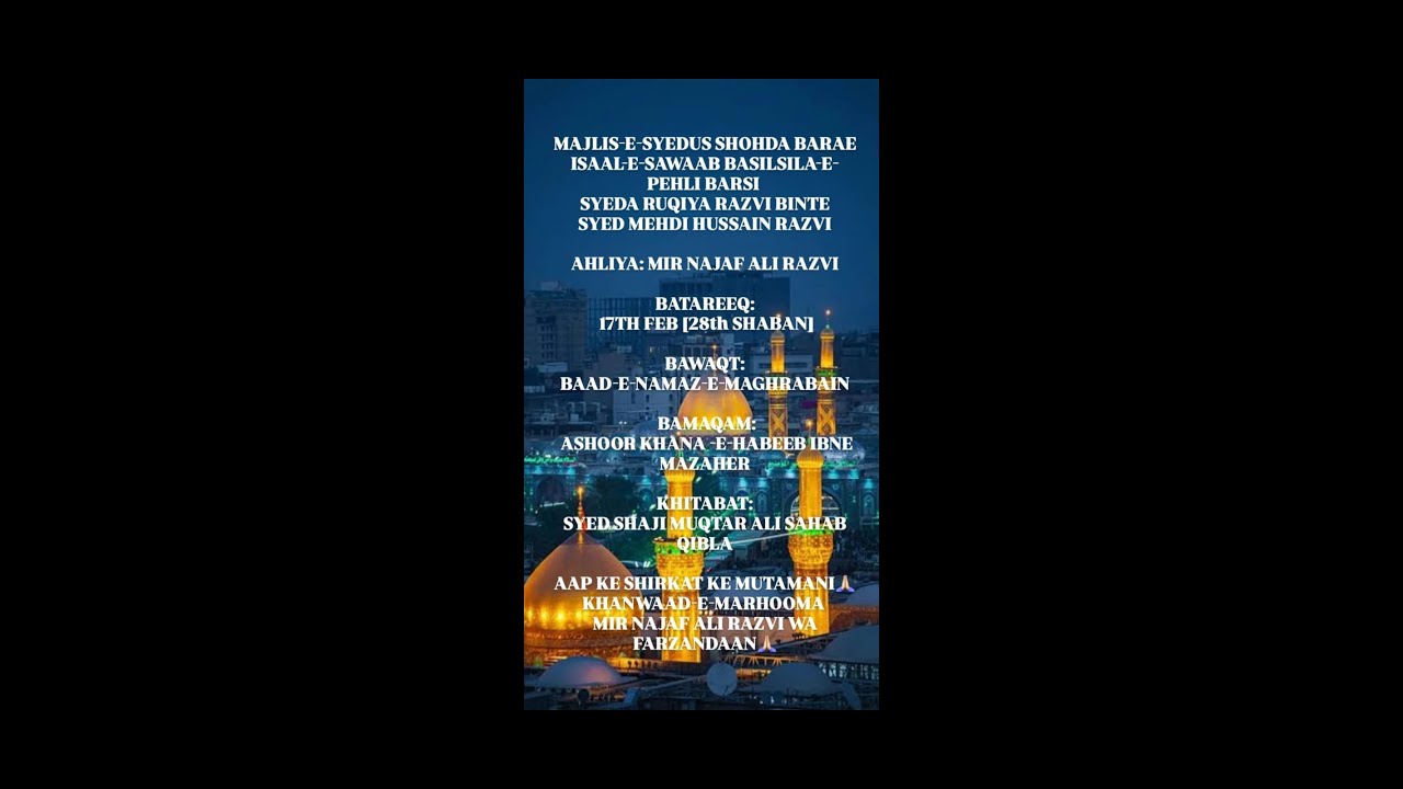 🔴 LIVE :| MAJLIS-E-AZA SYEDUSH SHOHDA (A.S) | BA SILSILA E ZIYARAT BARA-E-ISAAL E SAWAAB,| 1447H |